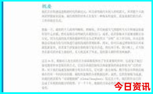 成都游玩攻略三日游自由行