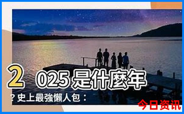 广西汇澳门正版资料网